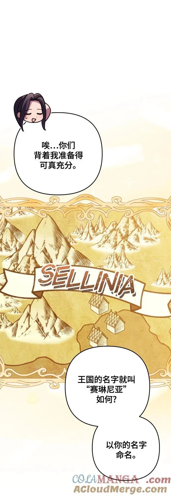 第84话15