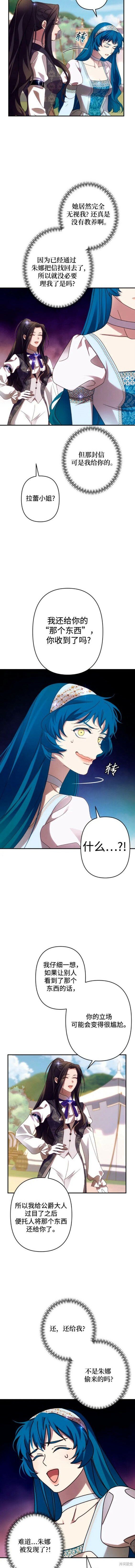 第52话8