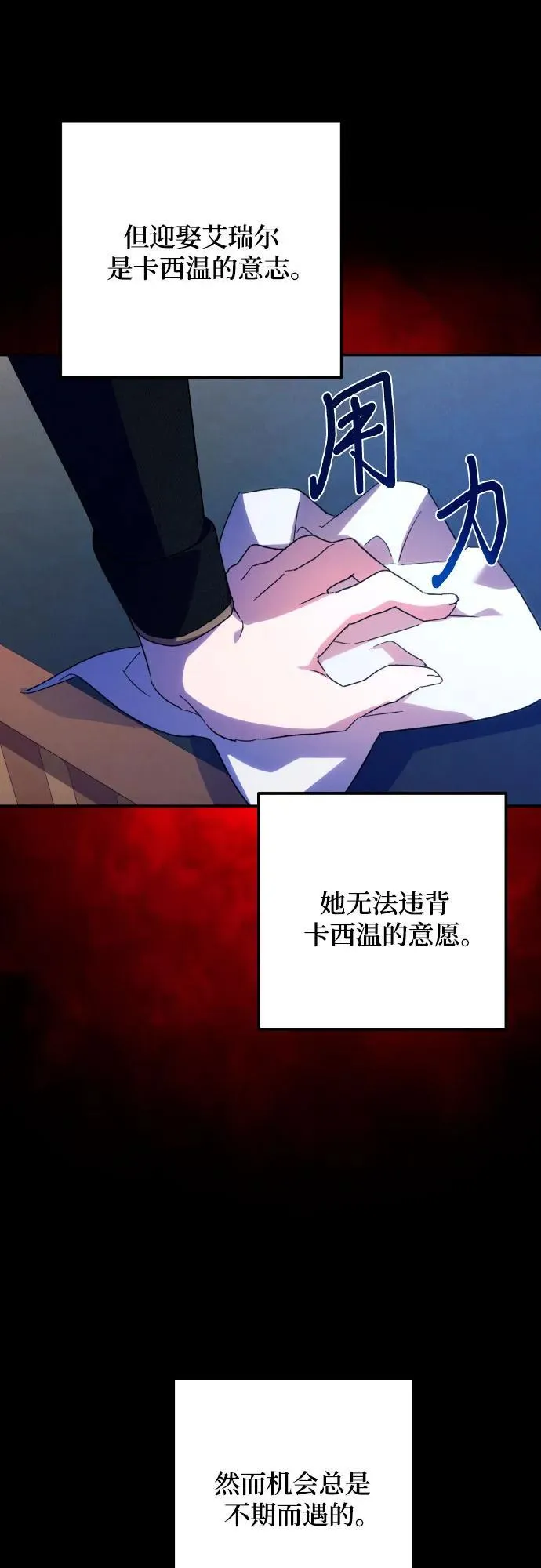 第77话38