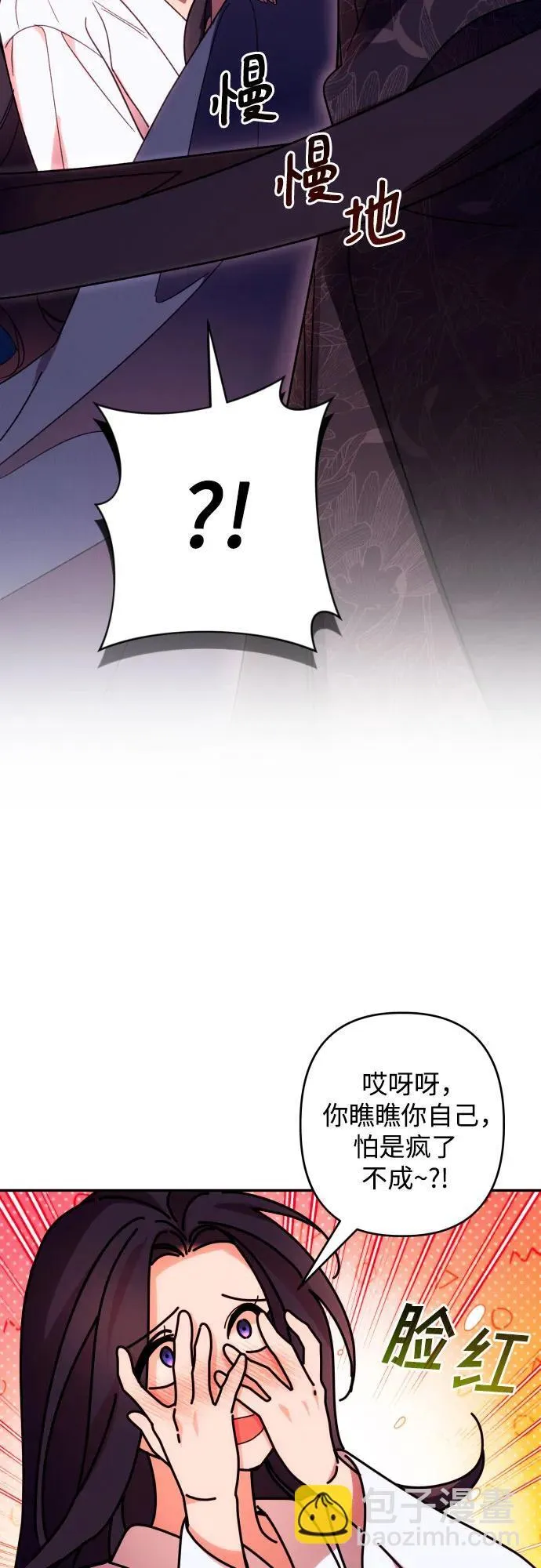 第73话2