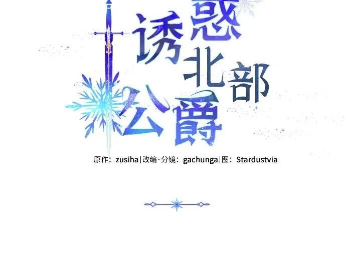第78话4
