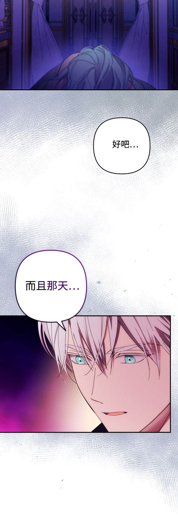 第33话11