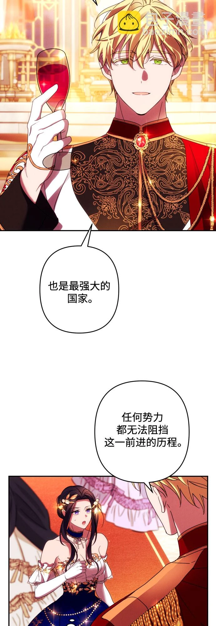 第41话6