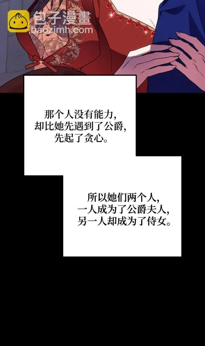 第77话27
