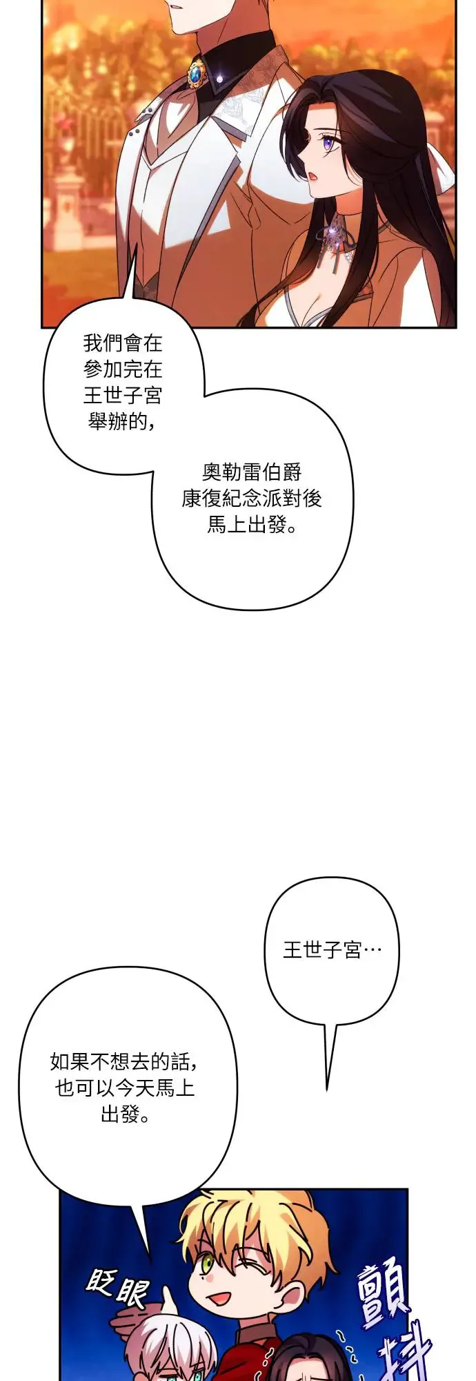 第65话44