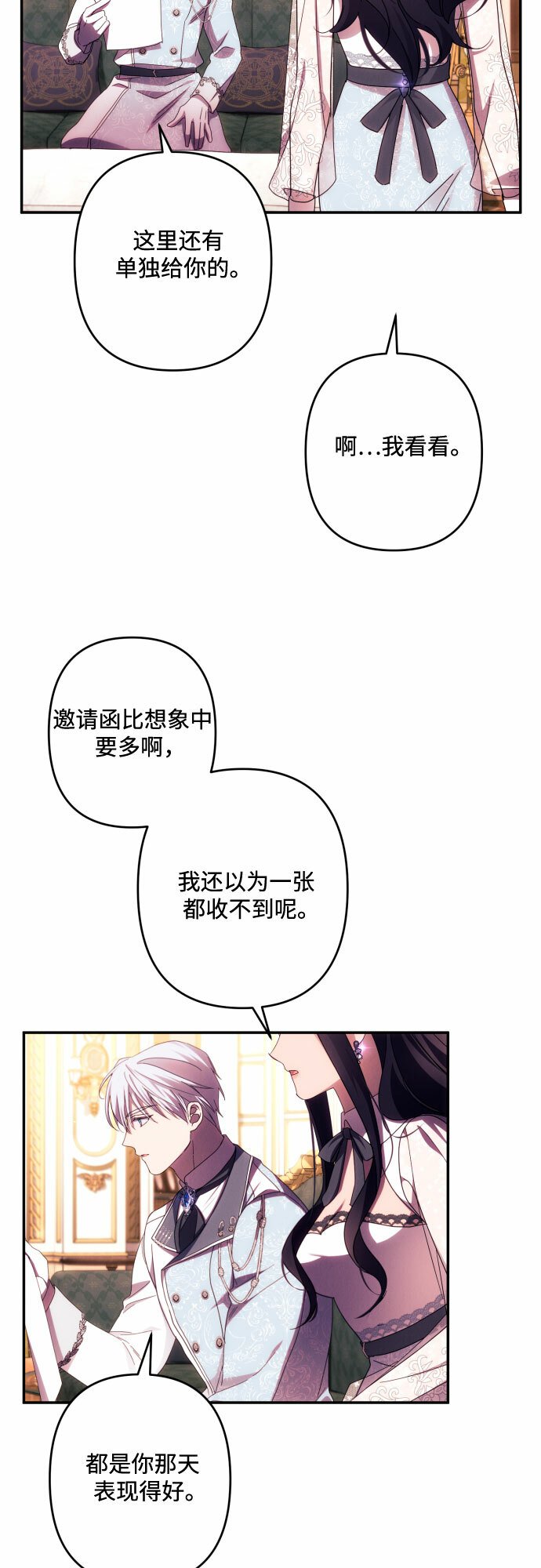 第44话32
