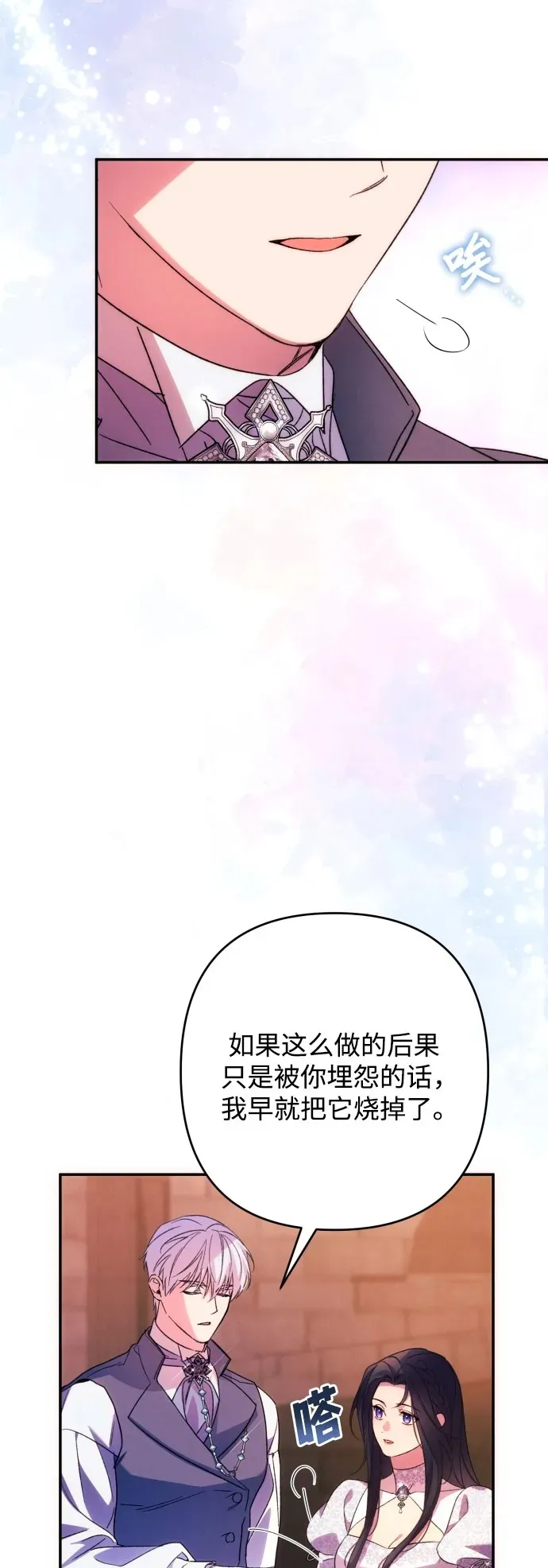 第78话30