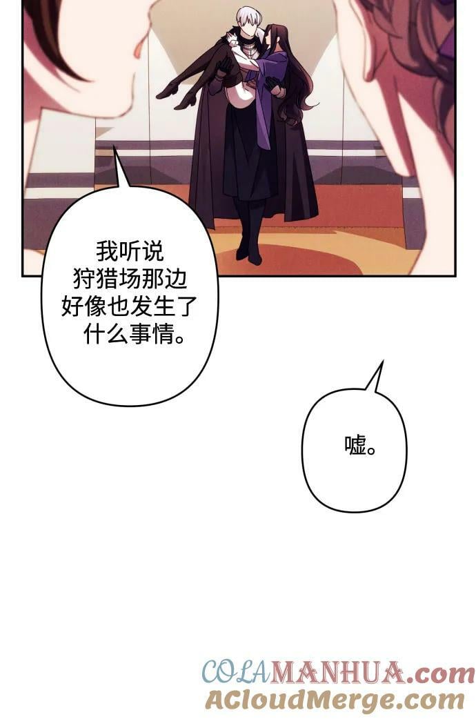 第56话27