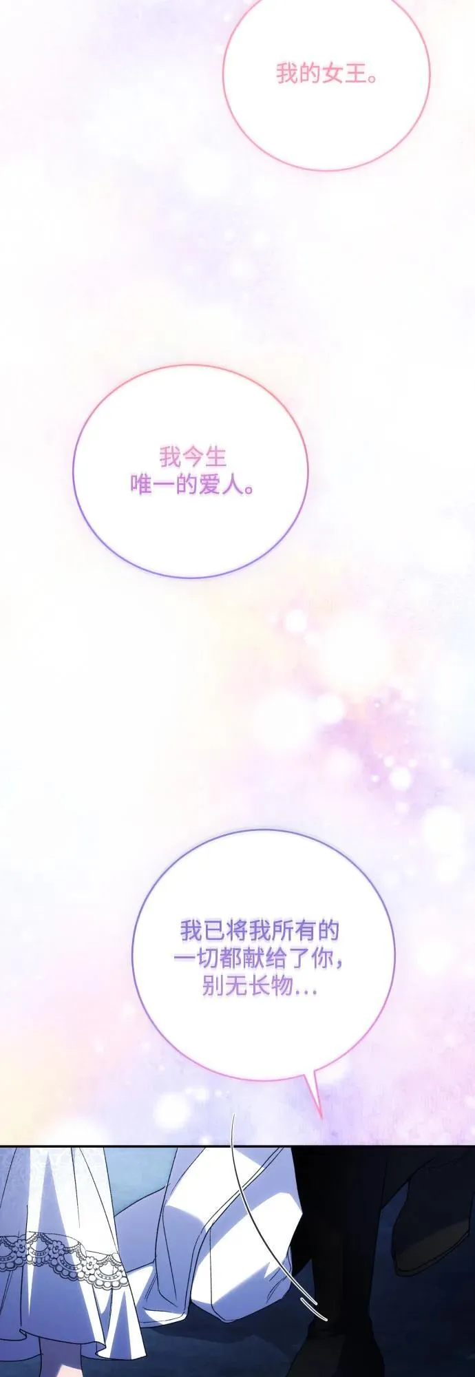 第91话（完）56
