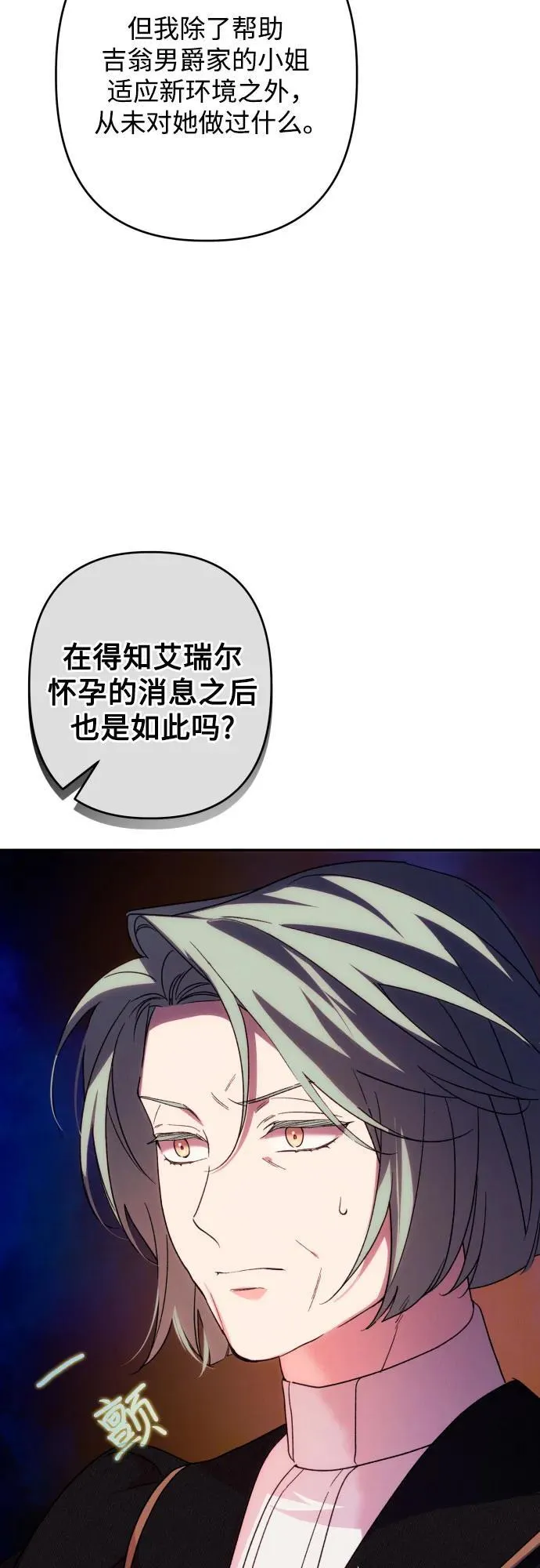 第76话47