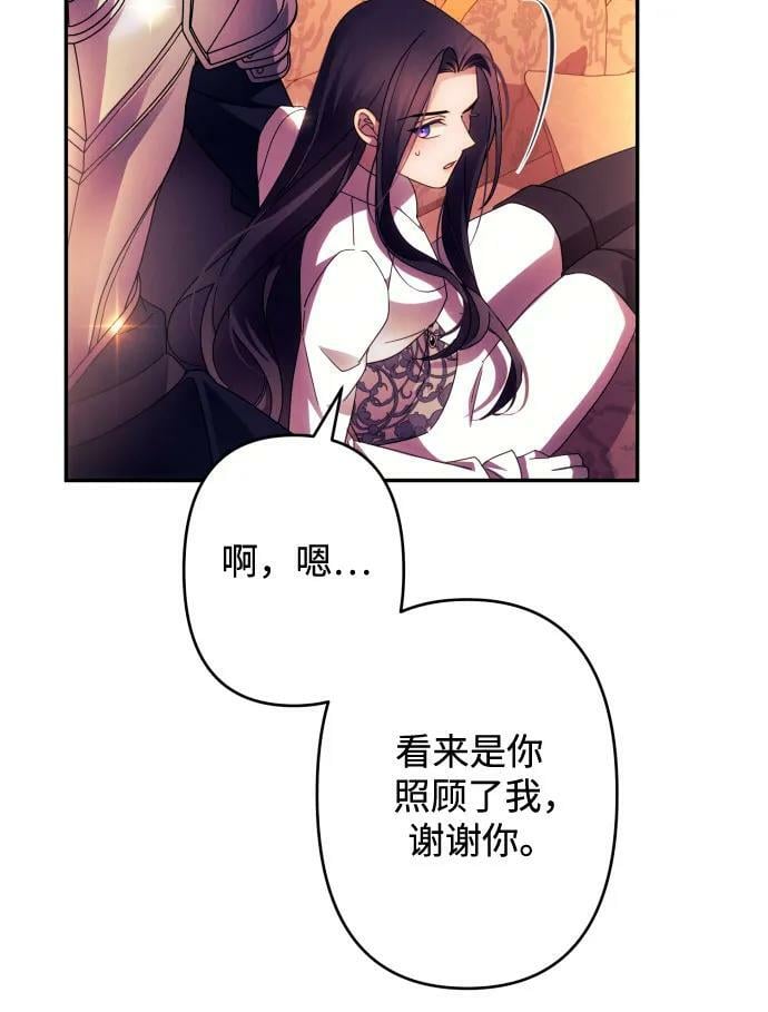第57话43