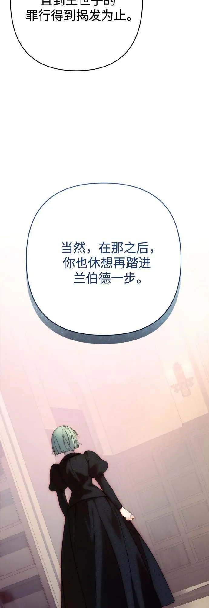 第77话71