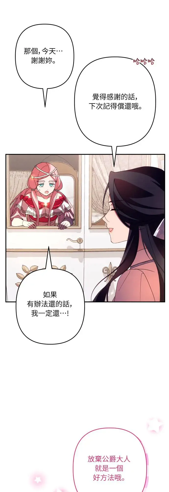 第63话50
