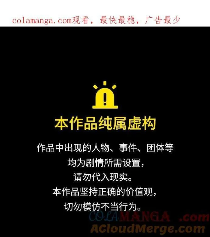 第89话0