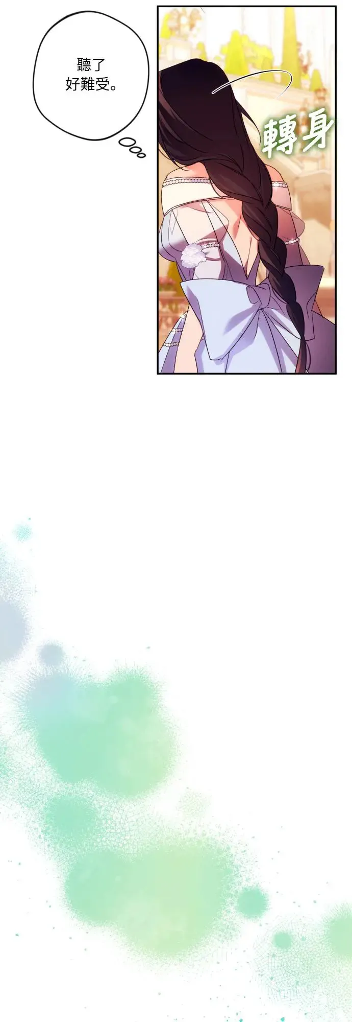 第67话30