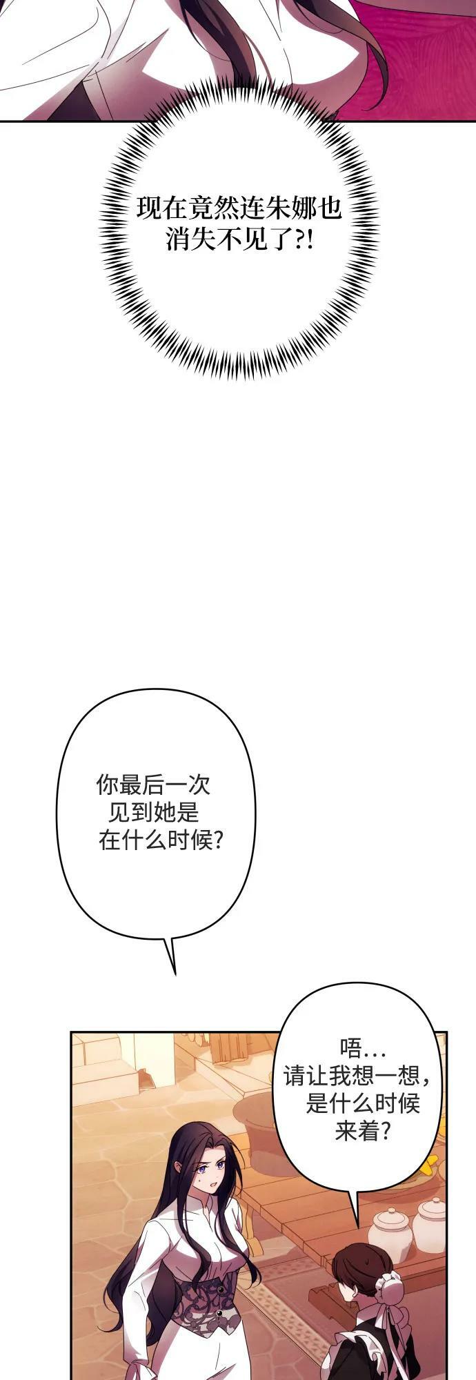 第57话4