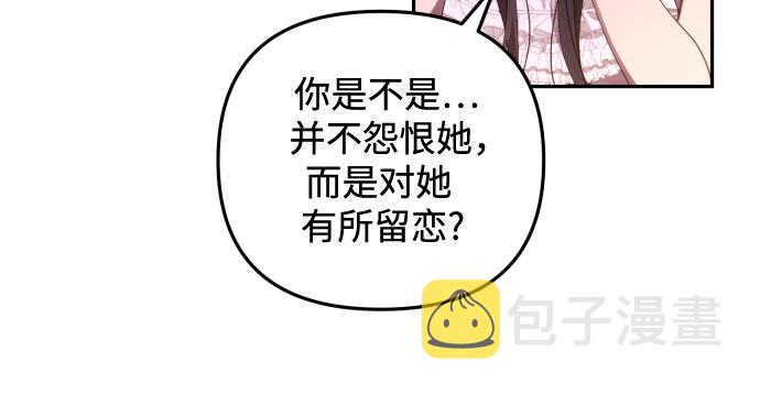 第13话8