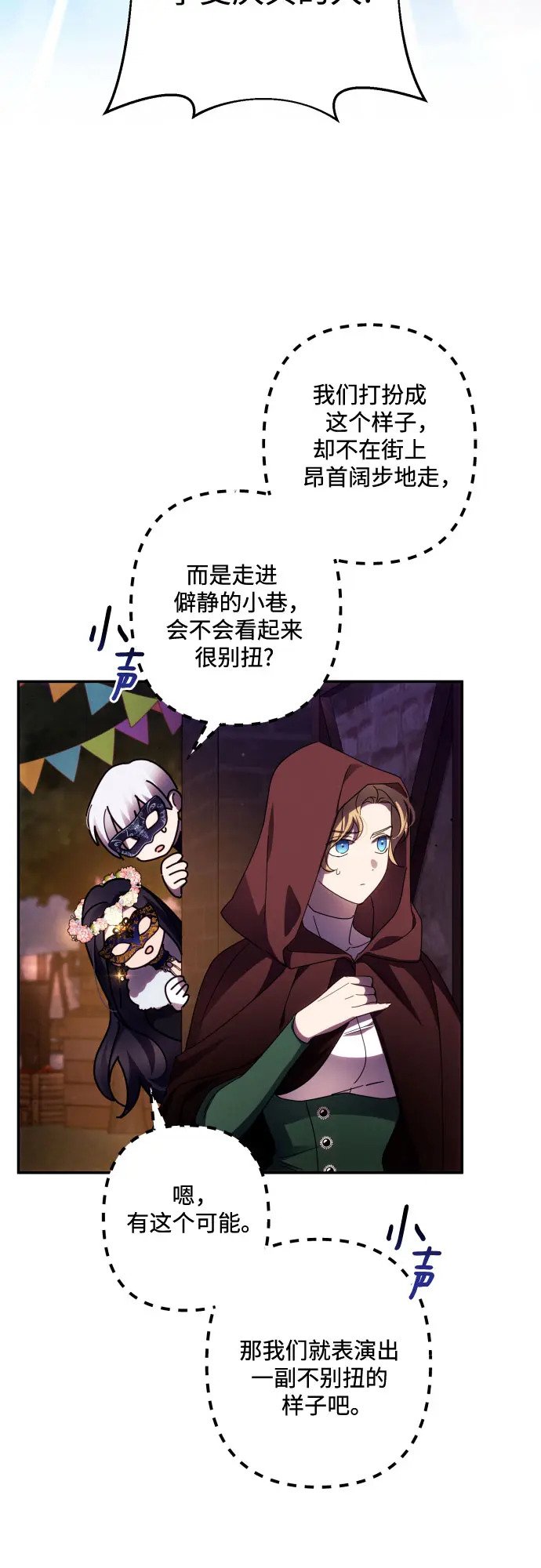 第43话2