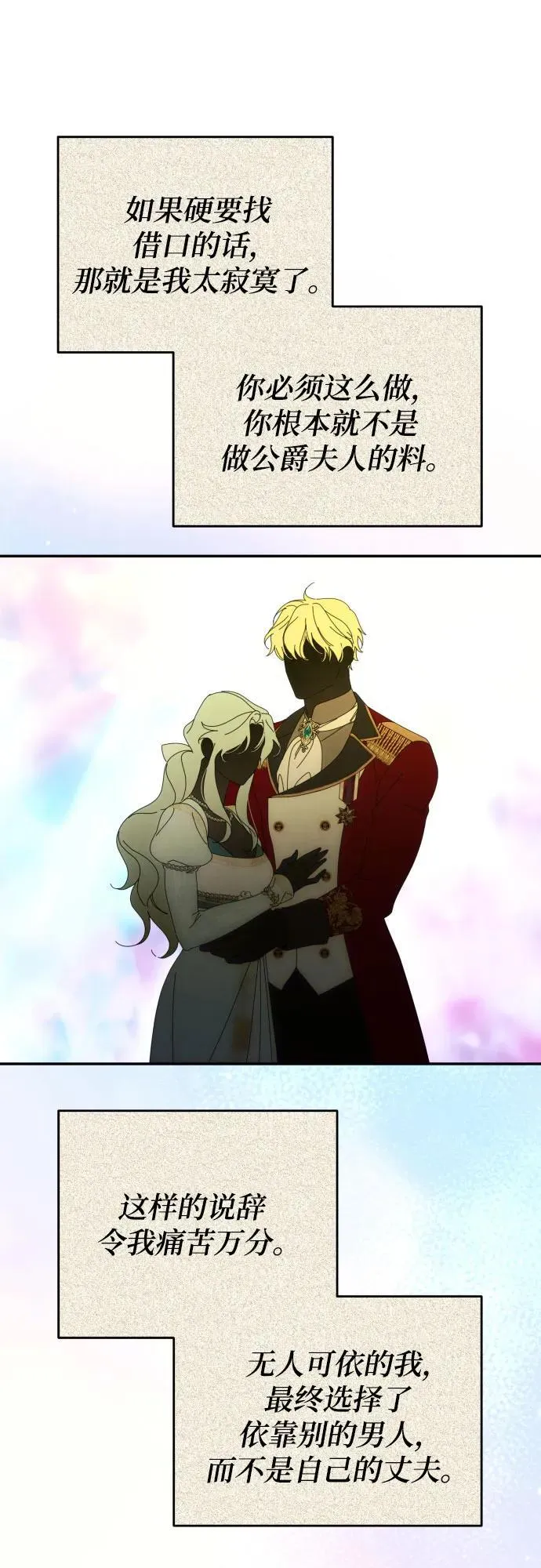 第89话32