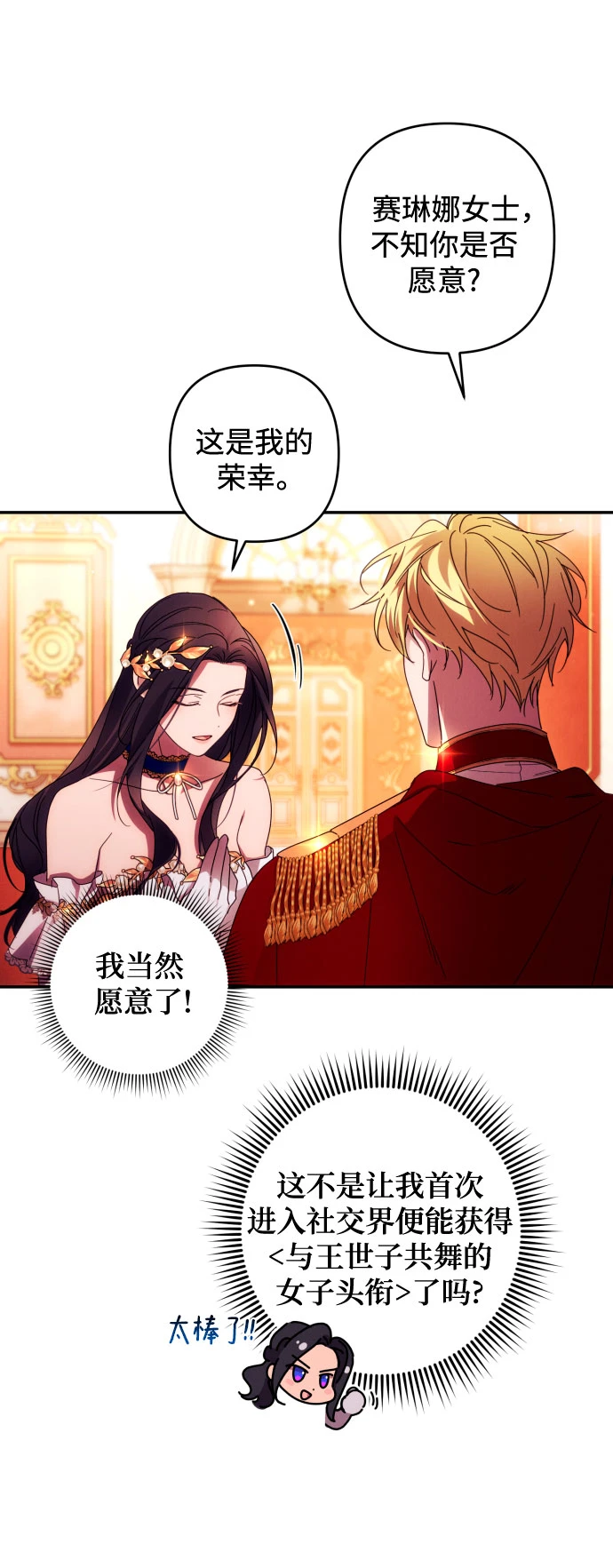 第41话38