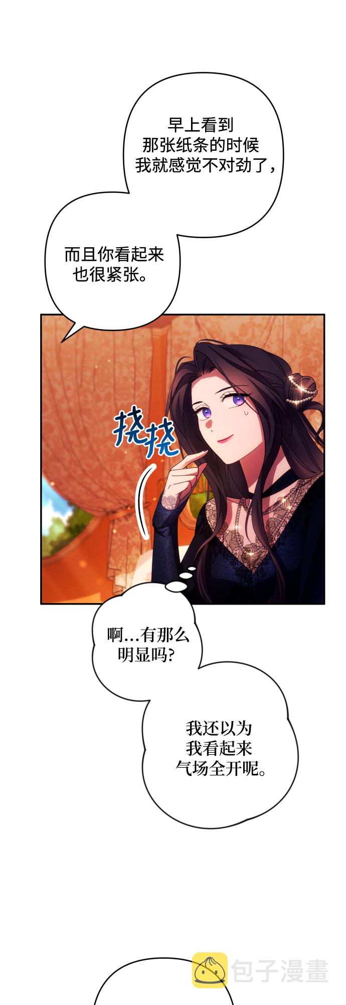 第35话23