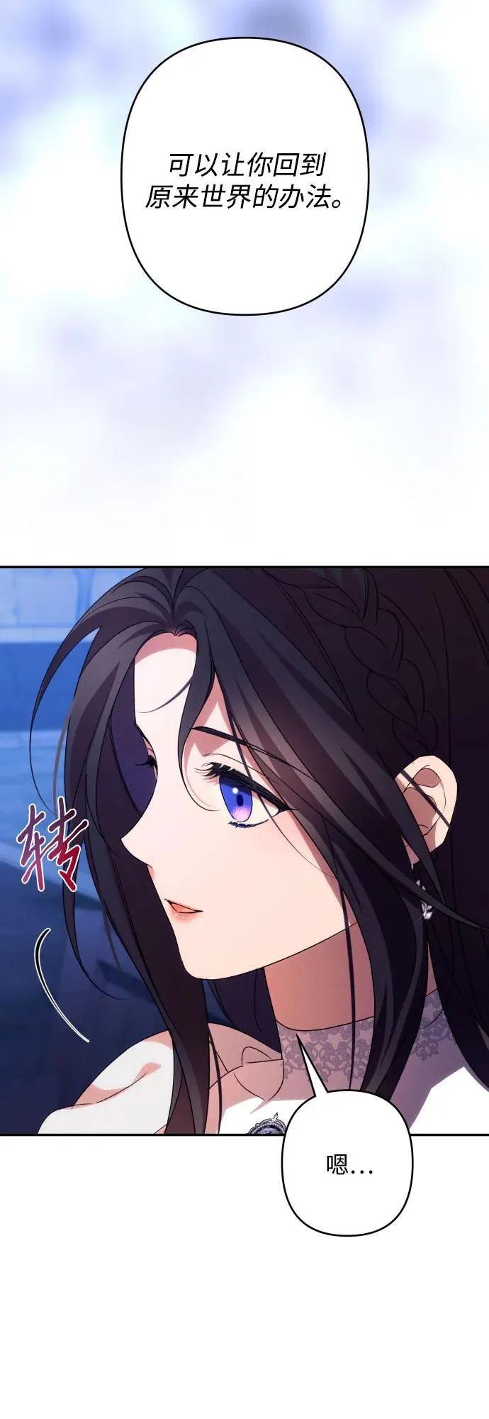 第77话81