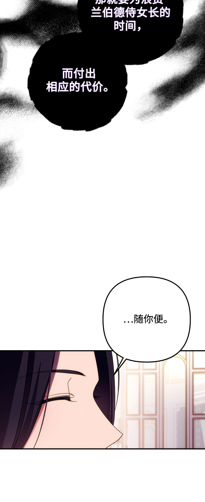第16话39