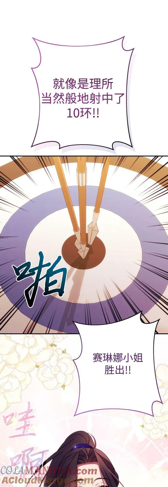第53话45