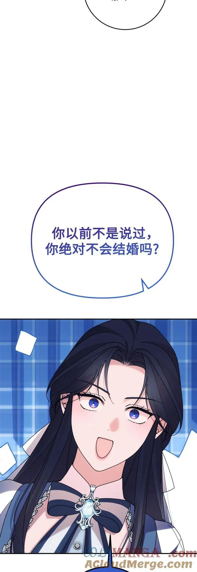 第91话（完）3