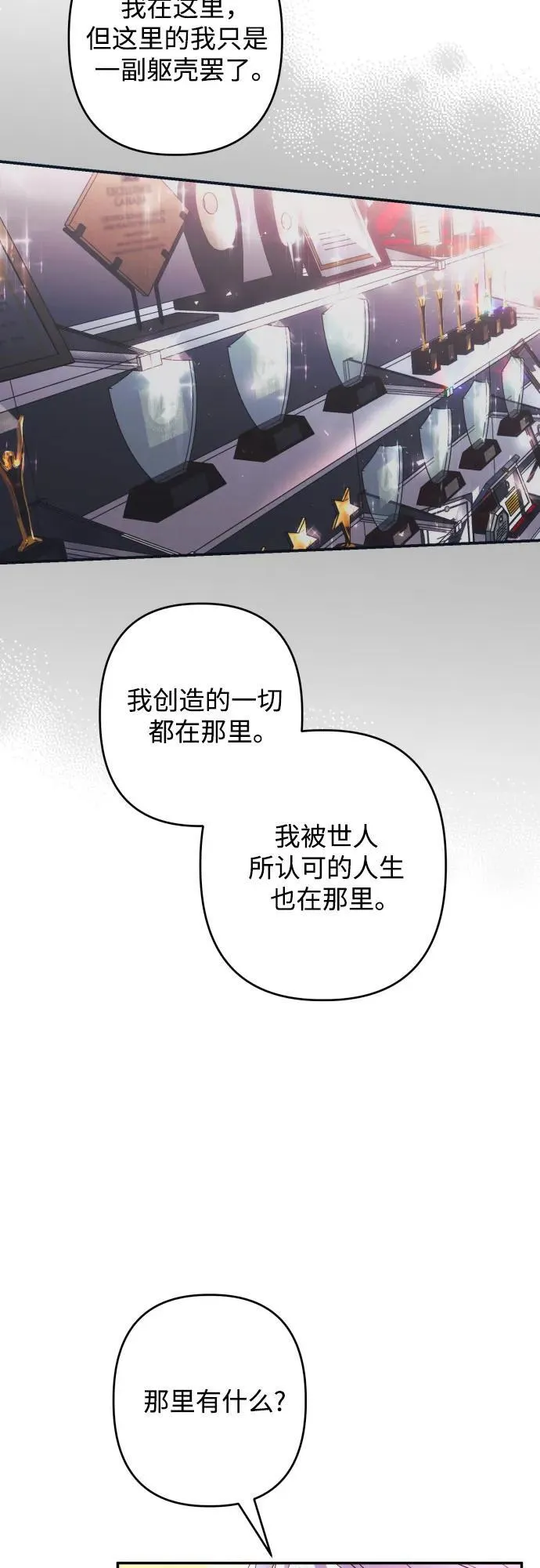 第75话36
