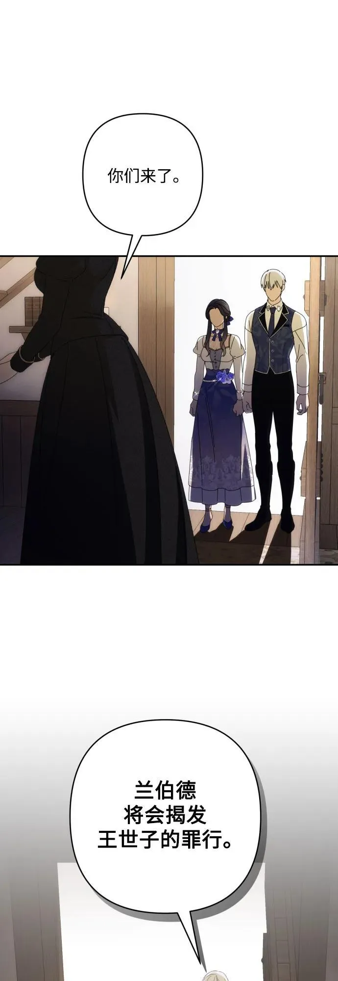 第85话5