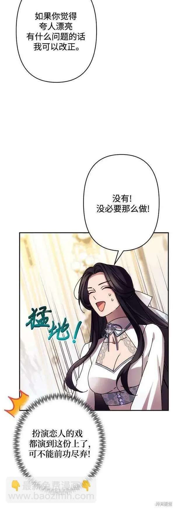 第59话69