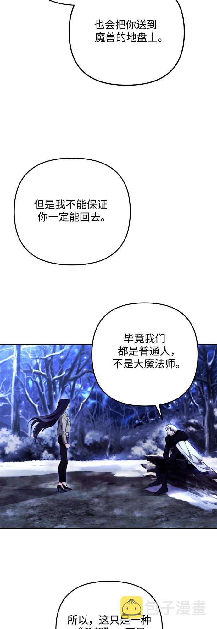 第2话41