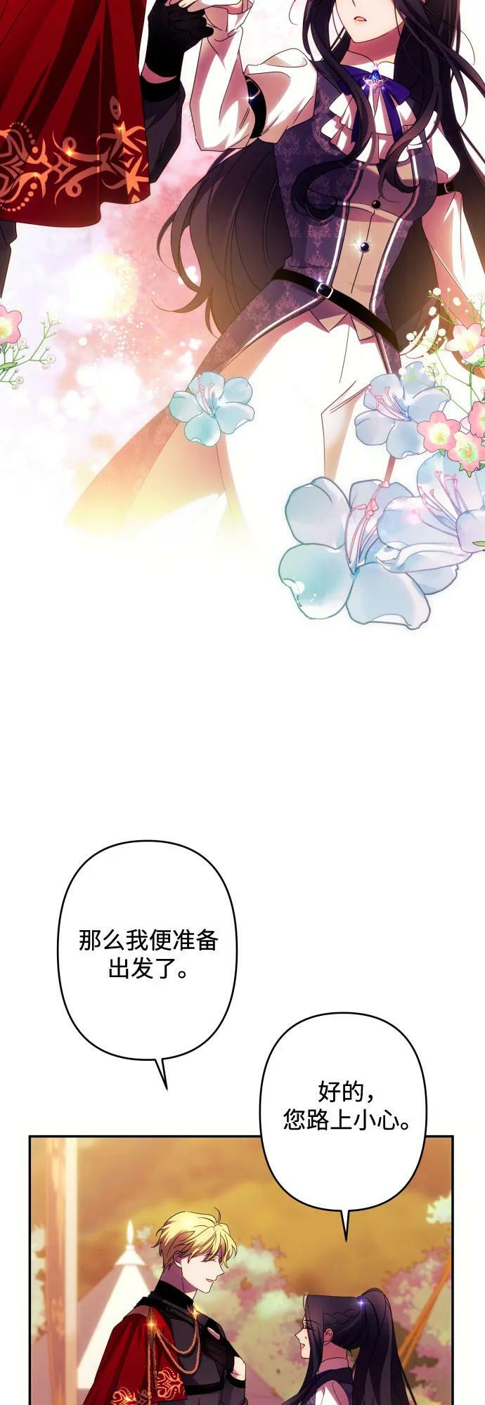 第55话13