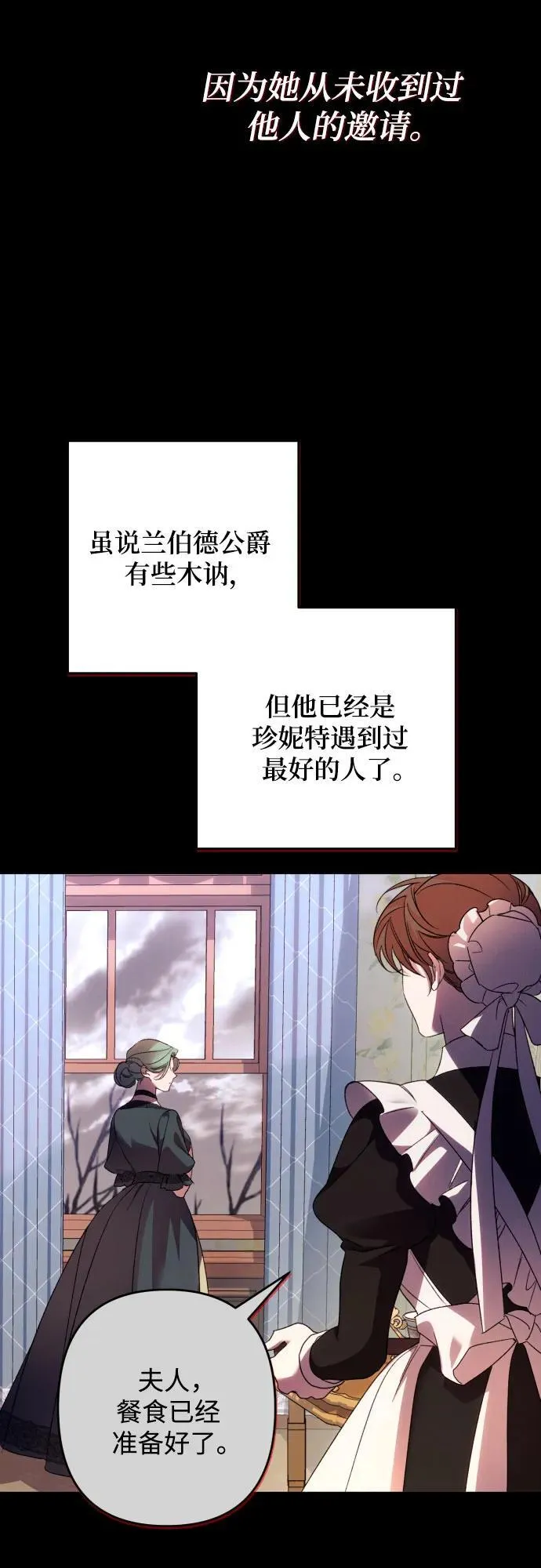 第77话19