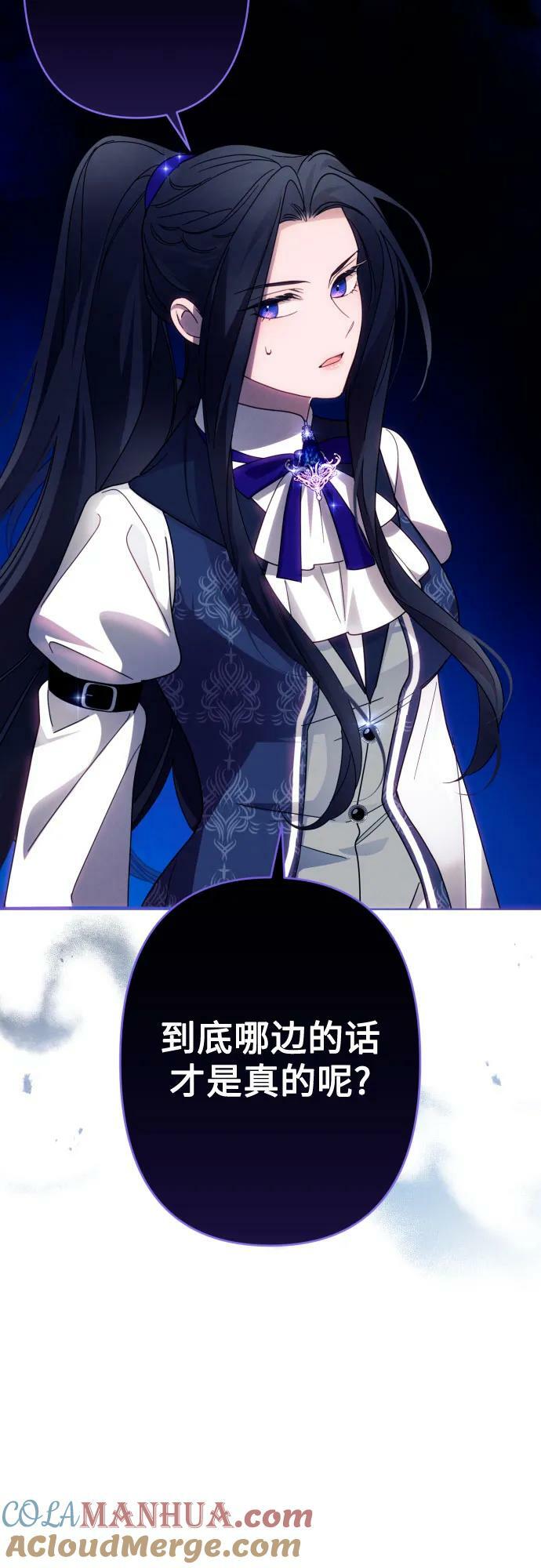 第55话51