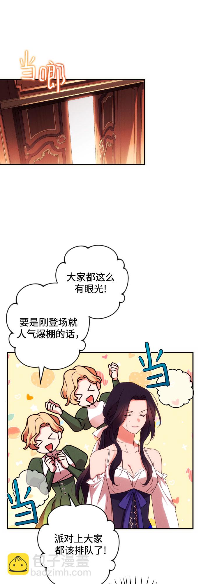 第30话26