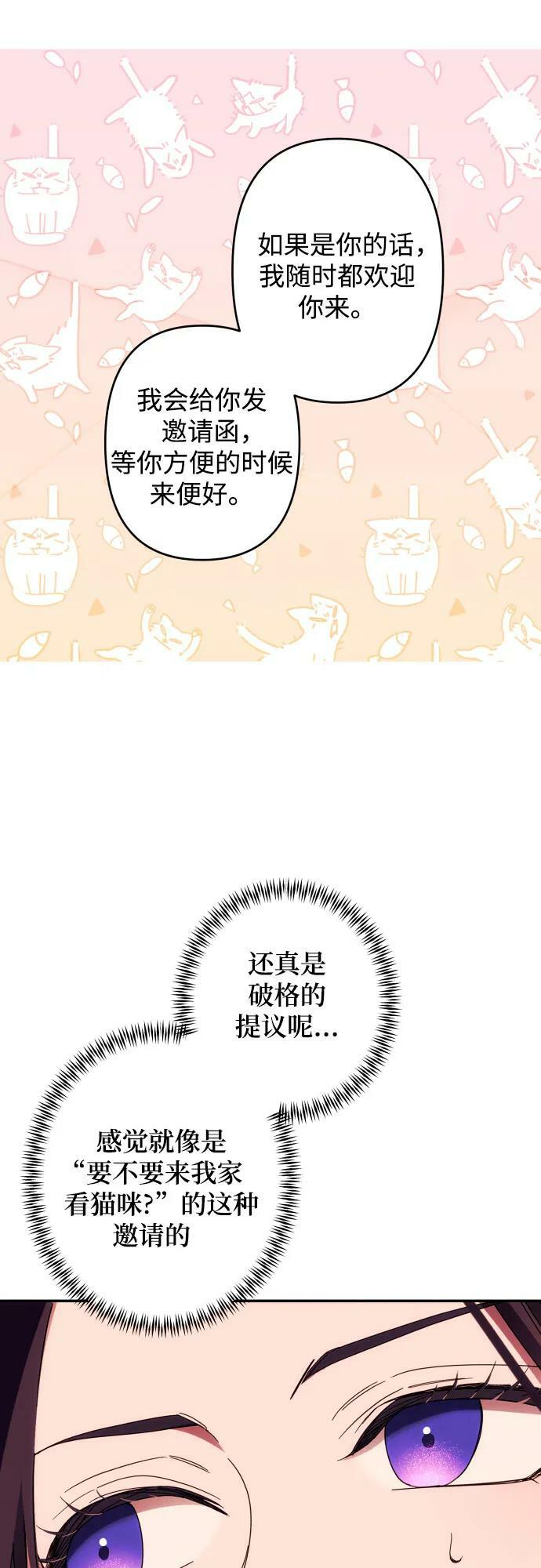 第54话13