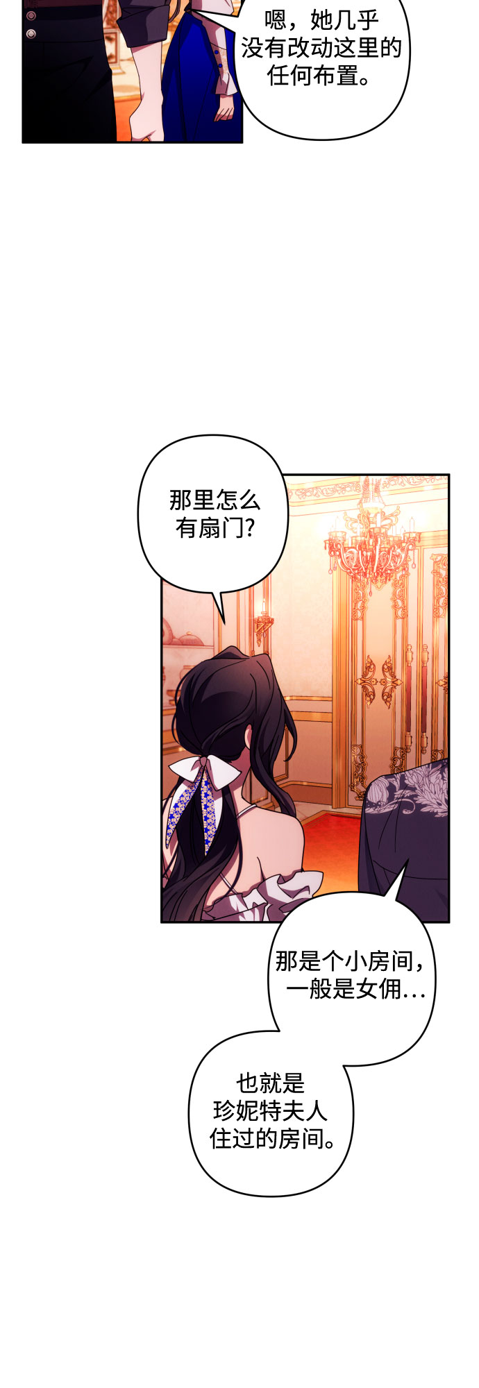 第33话9