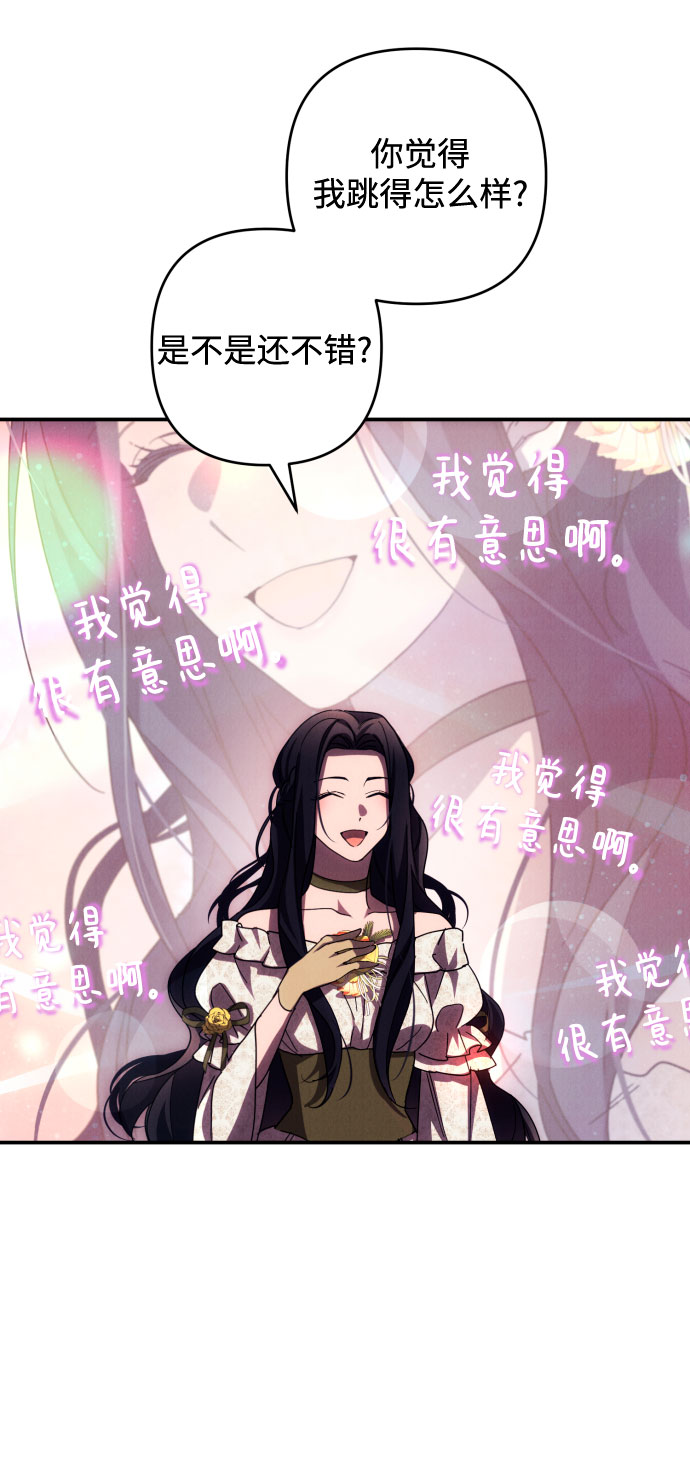 第19话48