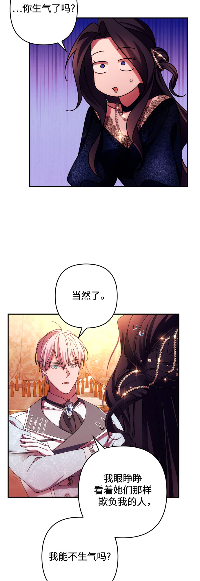第35话21