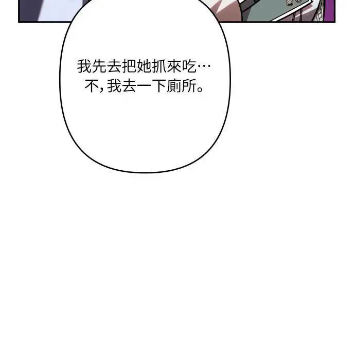 第66话15