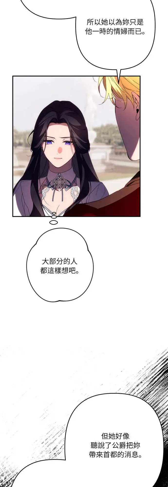 第62话23