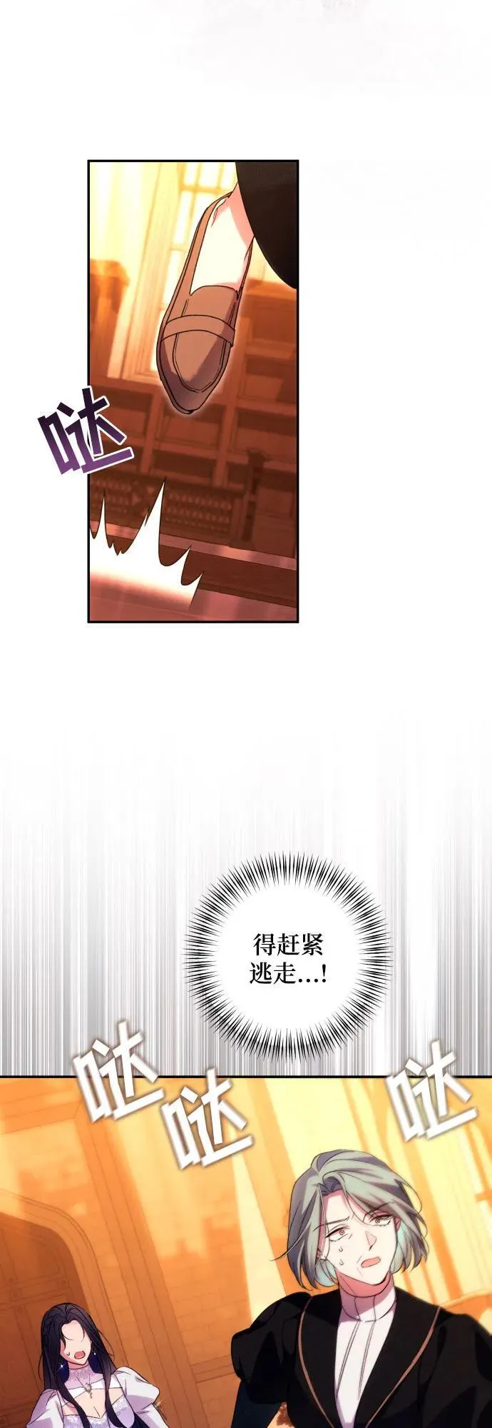 第76话64