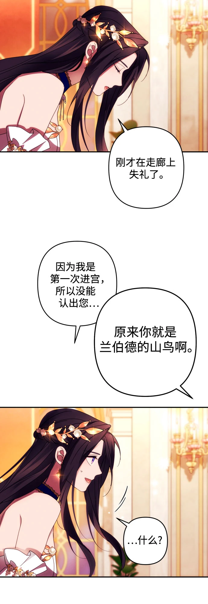 第41话28