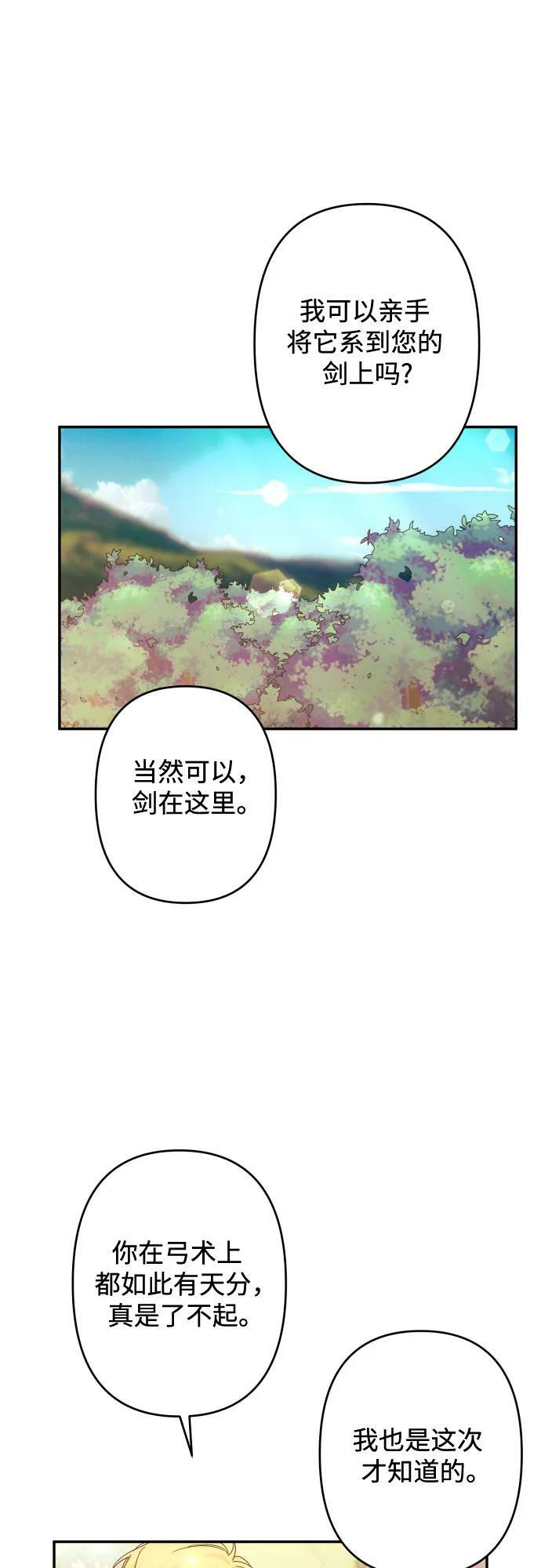 第54话7