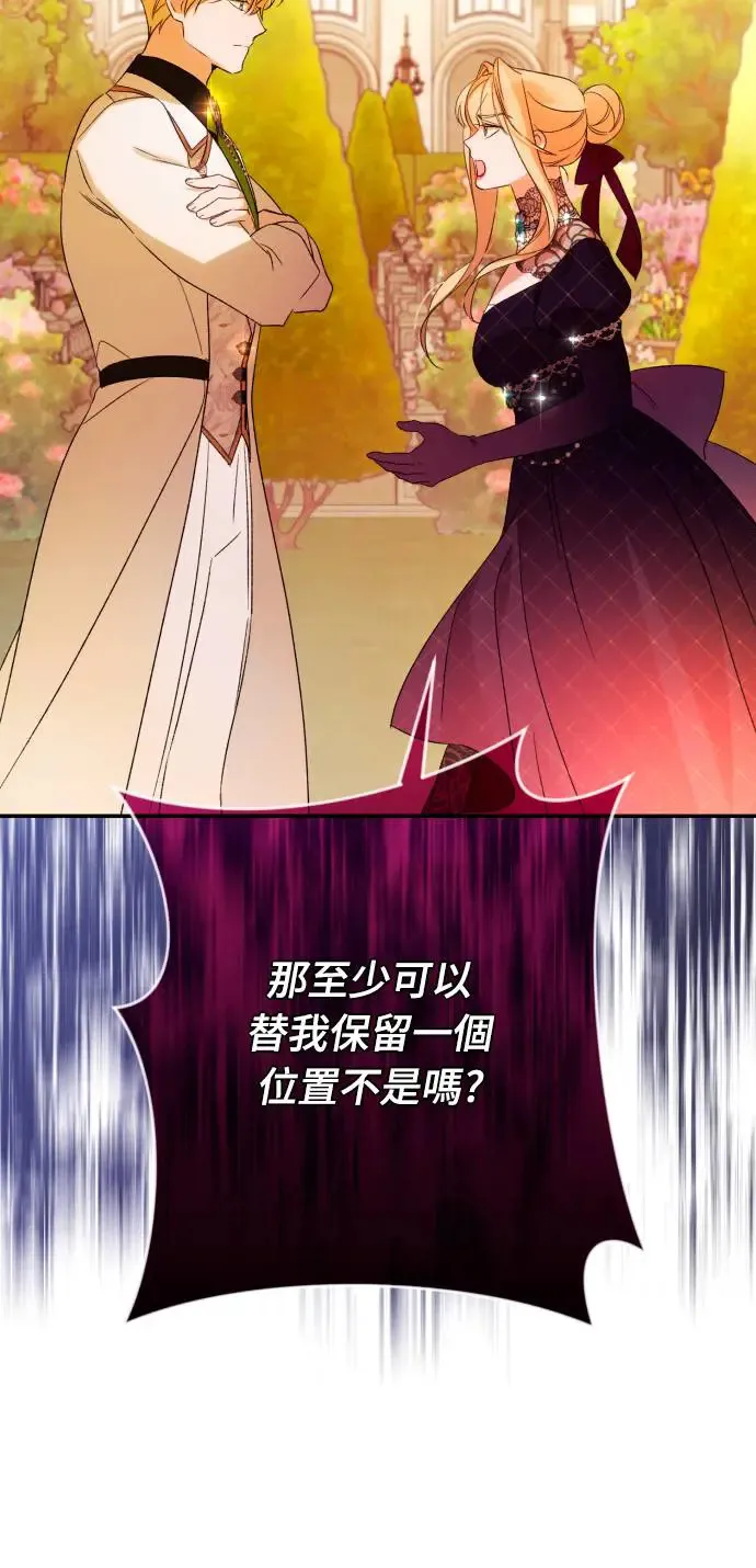 第67话54