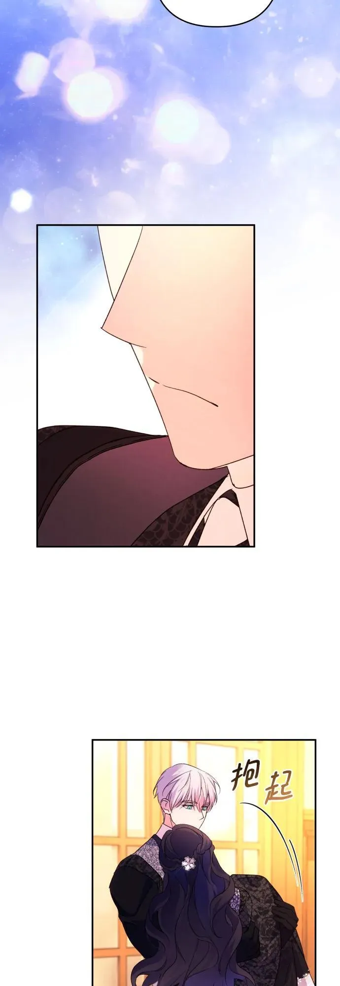 第75话7