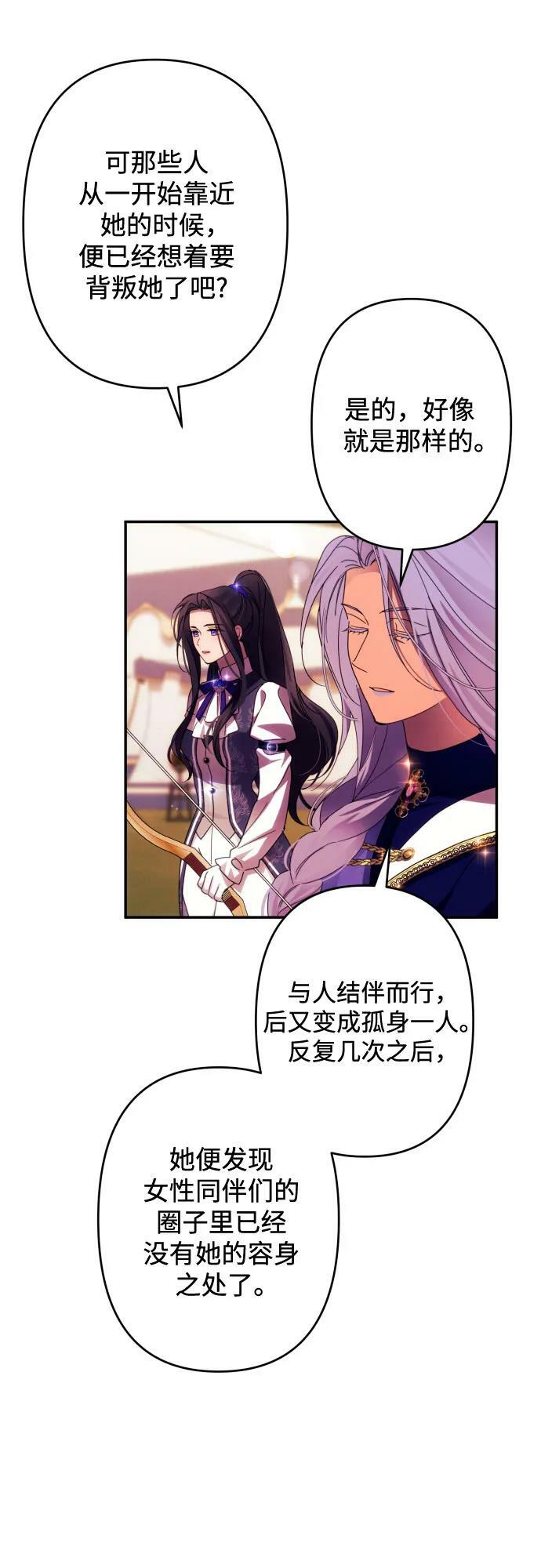 第55话56
