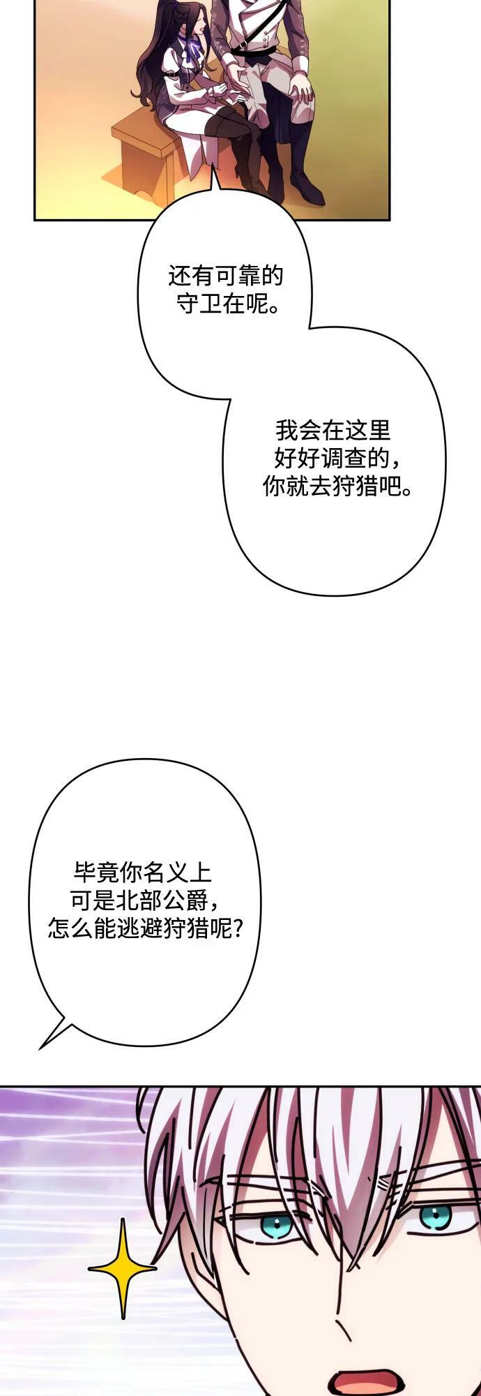 第54话41